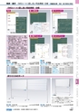 ヒルマ　平成28年度　教材総合カタログ【小学校編】