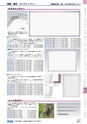 ヒルマ　平成28年度　教材総合カタログ【小学校編】