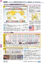 ヒルマ　平成28年度　教材総合カタログ【小学校編】