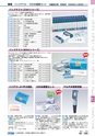 ヒルマ　平成28年度　教材総合カタログ【小学校編】