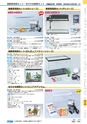 ヒルマ　平成28年度　教材総合カタログ【小学校編】