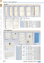 ヒルマ　平成28年度　教材総合カタログ【小学校編】