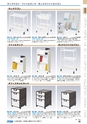 ヒルマ　平成28年度　教材総合カタログ【小学校編】