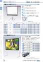 ヒルマ　平成28年度　教材総合カタログ【小学校編】