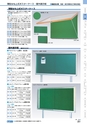 ヒルマ　平成28年度　教材総合カタログ【小学校編】