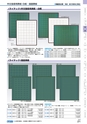 ヒルマ　平成28年度　教材総合カタログ【小学校編】