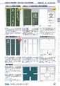 ヒルマ　平成28年度　教材総合カタログ【小学校編】