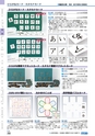 ヒルマ　平成28年度　教材総合カタログ【小学校編】