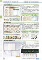 ヒルマ　平成28年度　教材総合カタログ【小学校編】