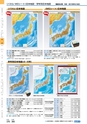 ヒルマ　平成28年度　教材総合カタログ【小学校編】