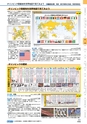 ヒルマ　平成28年度　教材総合カタログ【小学校編】