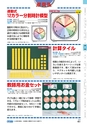 ヒルマ　平成28年度　教材総合カタログ【小学校編】