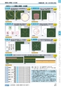 ヒルマ　平成28年度　教材総合カタログ【小学校編】