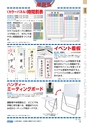 ヒルマ　平成28年度　教材総合カタログ【小学校編】