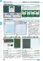 ヒルマ　平成28年度　教材総合カタログ【小学校編】