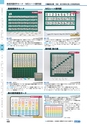 ヒルマ　平成28年度　教材総合カタログ【小学校編】