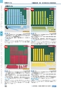 ヒルマ　平成28年度　教材総合カタログ【小学校編】