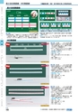 ヒルマ　平成28年度　教材総合カタログ【小学校編】