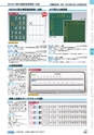 ヒルマ　平成28年度　教材総合カタログ【小学校編】