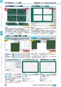 ヒルマ　平成28年度　教材総合カタログ【小学校編】