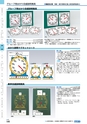 ヒルマ　平成28年度　教材総合カタログ【小学校編】