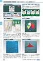 ヒルマ　平成28年度　教材総合カタログ【小学校編】