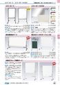 ヒルマ　平成28年度　教材総合カタログ【小学校編】