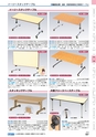 ヒルマ　平成28年度　教材総合カタログ【小学校編】