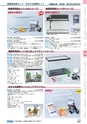 ヒルマ　平成28年度　教材総合カタログ【小学校編】