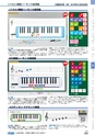 ヒルマ　平成28年度　教材総合カタログ【小学校編】