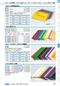 ヒルマ　平成28年度　教材総合カタログ【小学校編】