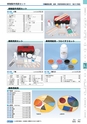 ヒルマ　平成28年度　教材総合カタログ【小学校編】