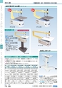 ヒルマ　平成28年度　教材総合カタログ【小学校編】