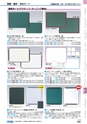 ヒルマ　平成30年度　教材総合カタログ【小学校編】