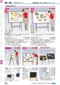 ヒルマ　平成30年度　教材総合カタログ【小学校編】