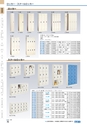 ヒルマ　平成30年度　教材総合カタログ【小学校編】