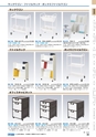 ヒルマ　平成30年度　教材総合カタログ【小学校編】