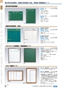 ヒルマ　平成30年度　教材総合カタログ【小学校編】