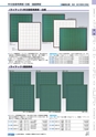 ヒルマ　平成30年度　教材総合カタログ【小学校編】