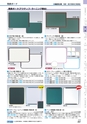 ヒルマ　平成30年度　教材総合カタログ【小学校編】