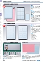 ヒルマ　平成30年度　教材総合カタログ【小学校編】