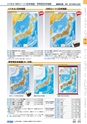 ヒルマ　平成30年度　教材総合カタログ【小学校編】