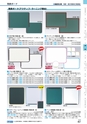 ヒルマ　平成30年度　教材総合カタログ【小学校編】