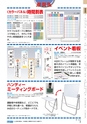 ヒルマ　平成30年度　教材総合カタログ【小学校編】