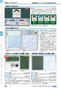 ヒルマ　平成30年度　教材総合カタログ【小学校編】