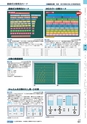 ヒルマ　平成30年度　教材総合カタログ【小学校編】