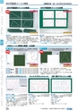 ヒルマ　平成30年度　教材総合カタログ【小学校編】