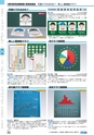 ヒルマ　平成30年度　教材総合カタログ【小学校編】