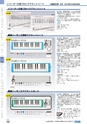 ヒルマ　平成30年度　教材総合カタログ【小学校編】