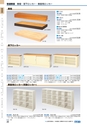 ヒルマ　平成30年度　教材総合カタログ【小学校編】